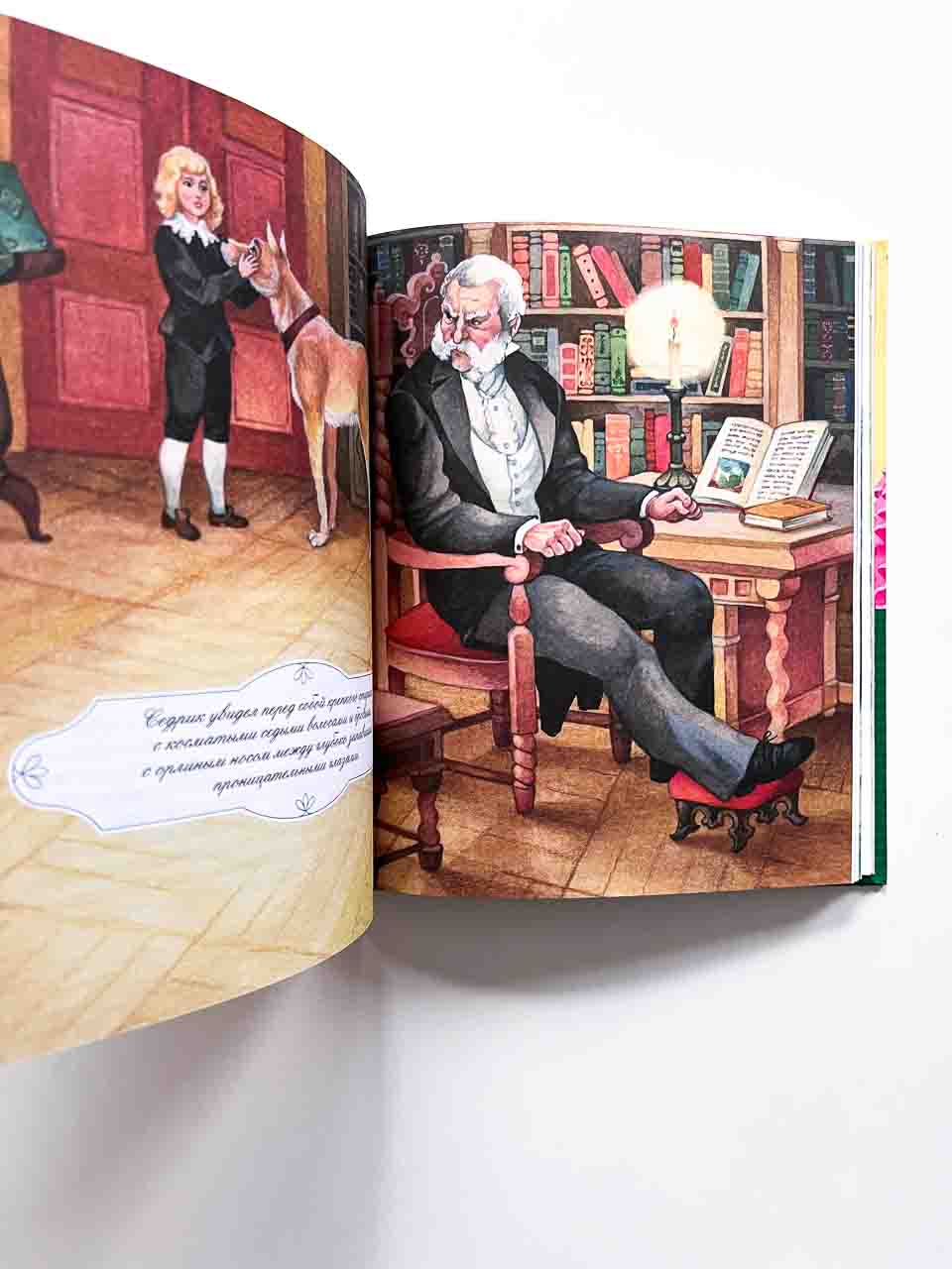 Маленький лорд Фаунтлерой - Image 5