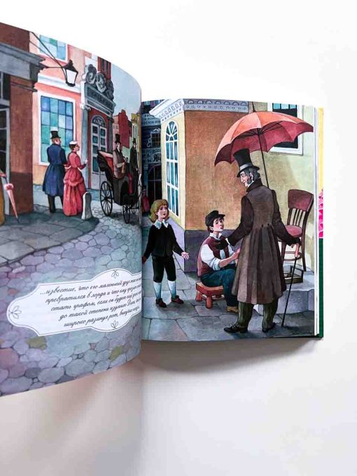 Маленький лорд Фаунтлерой - Image 7