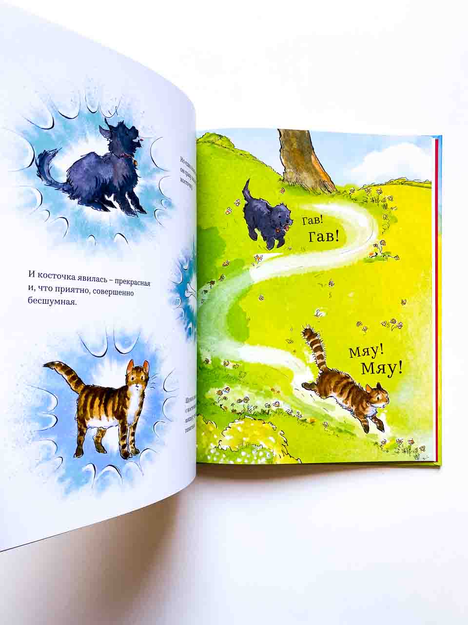 Малютка-джинн - Image 6