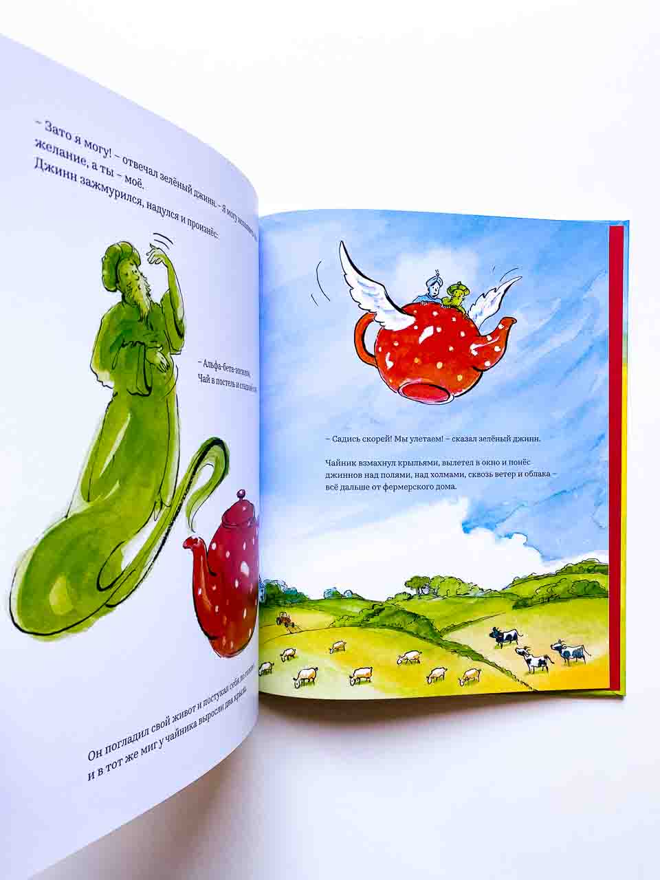 Малютка-джинн - Image 4