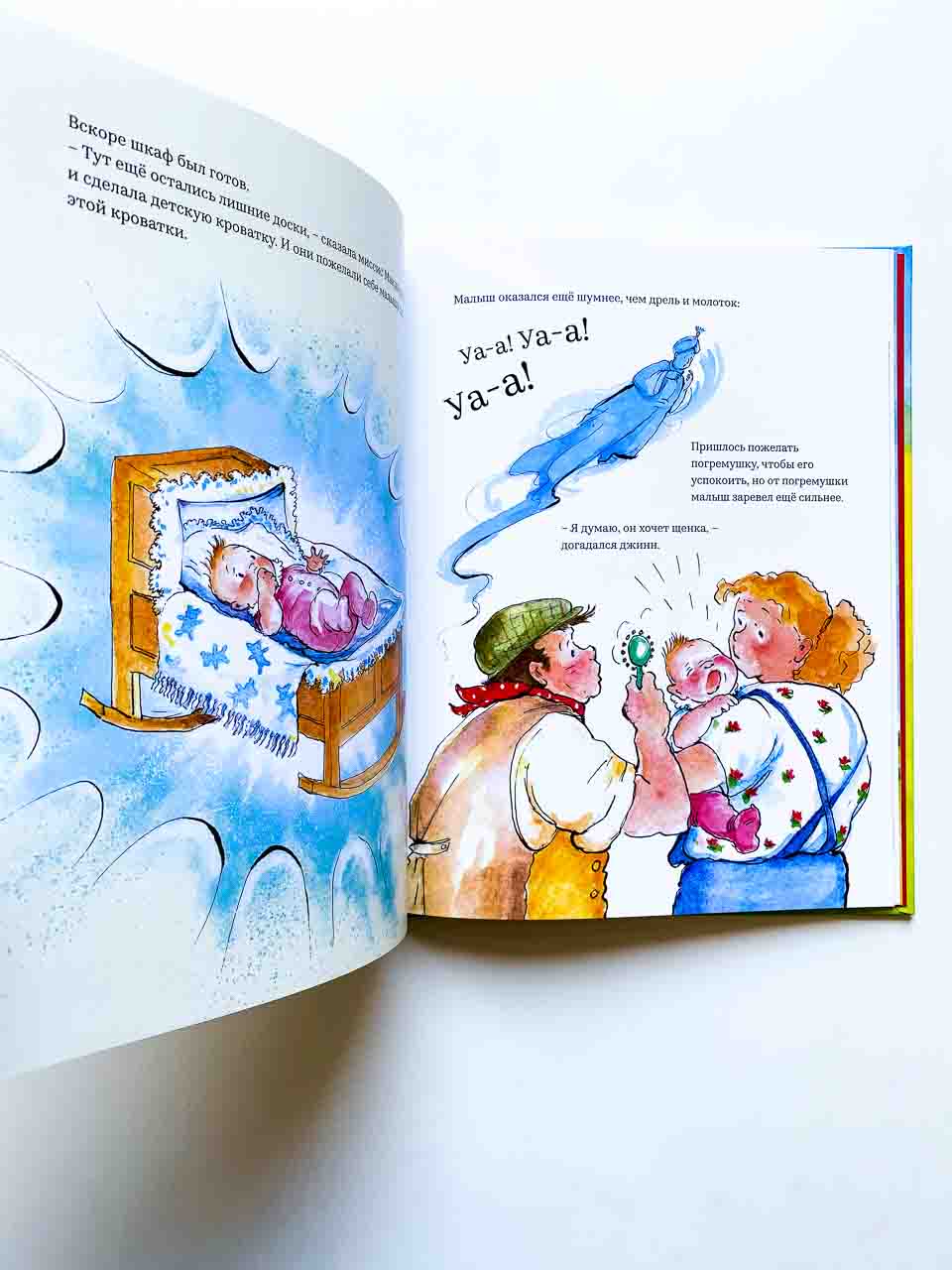 Малютка-джинн - Image 3