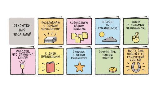 Месть библиотекарей - Image 4