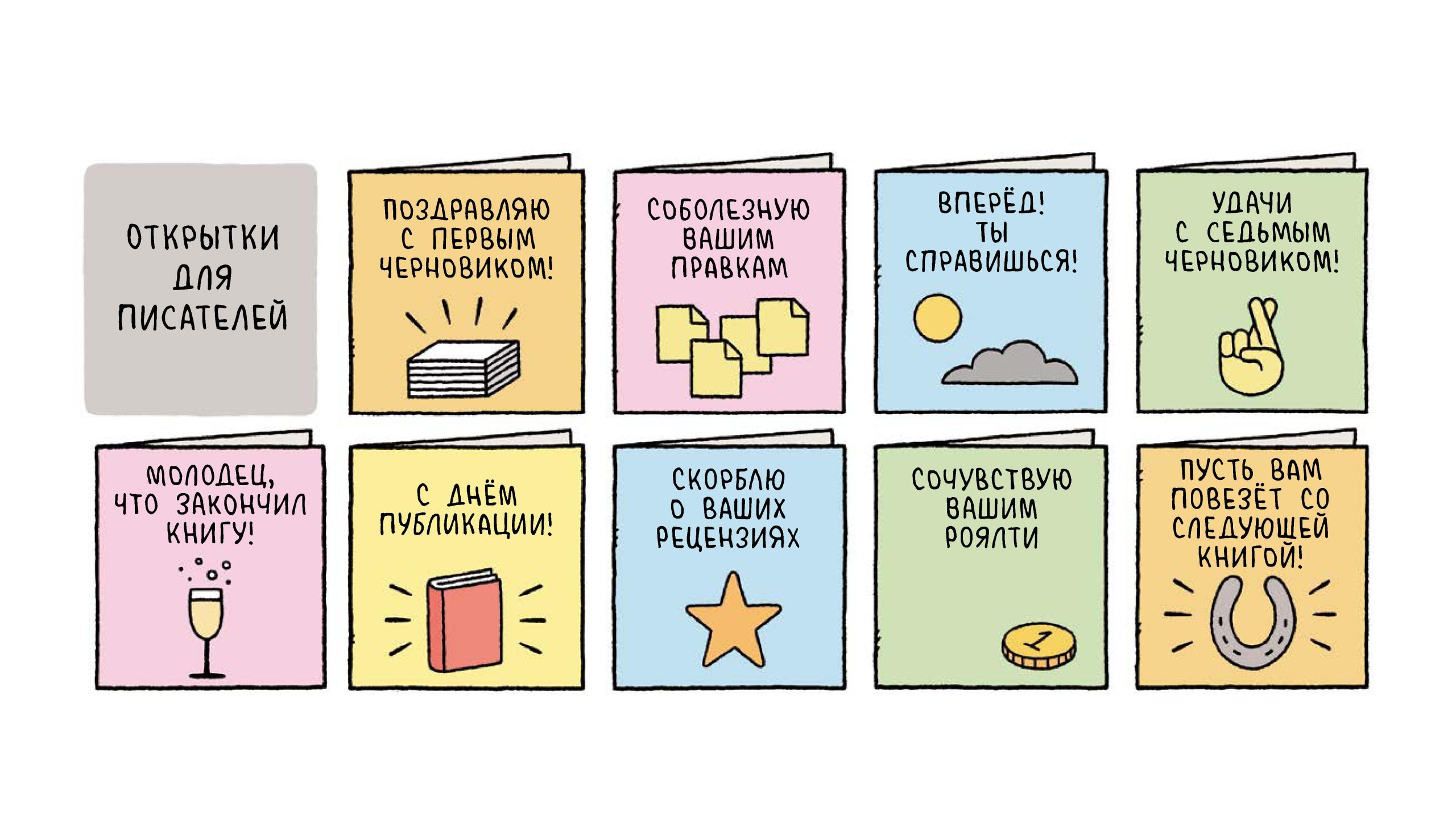 Месть библиотекарей - Image 4