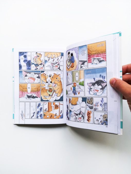 Милый дом Чи. Книга 4 - Image 5