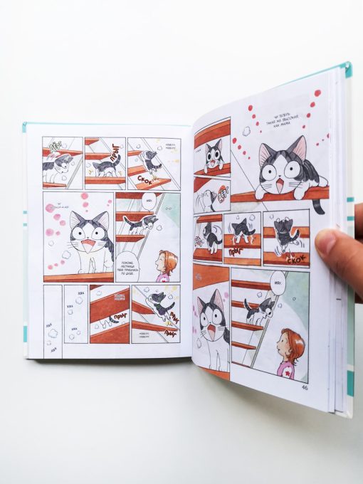 Милый дом Чи. Книга 4 - Image 4