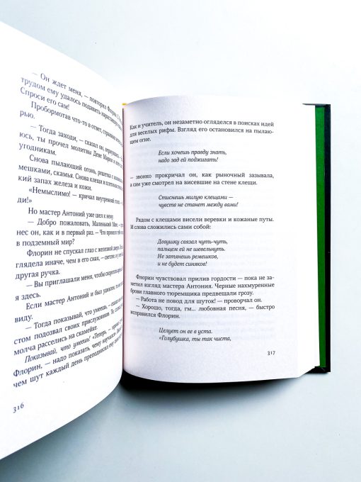 Мим - Image 3