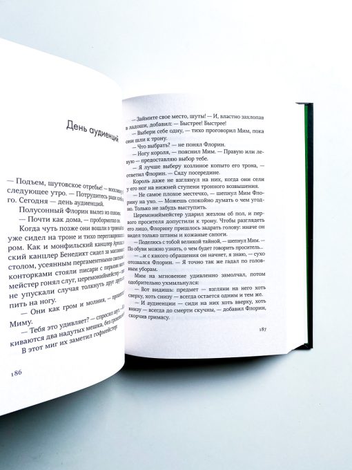 Мим - Image 4