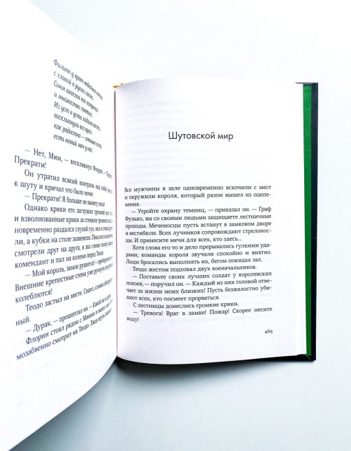 Мим - Image 5