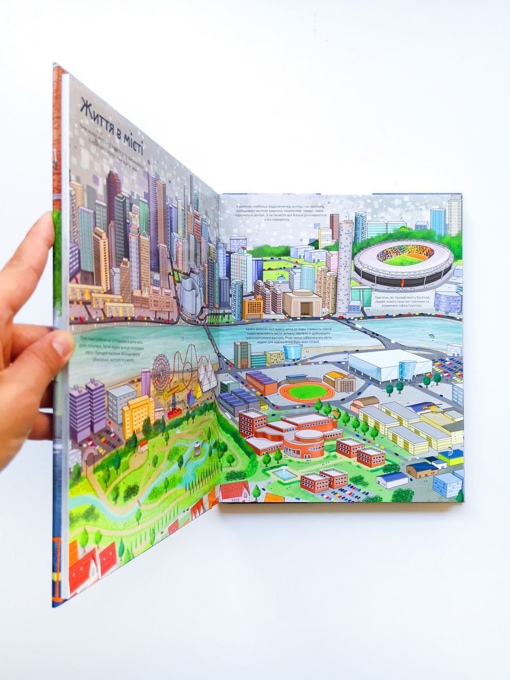 Місто - Image 2