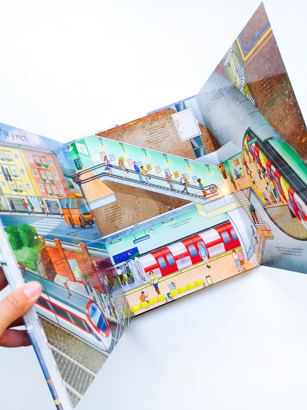 Місто - Image 3