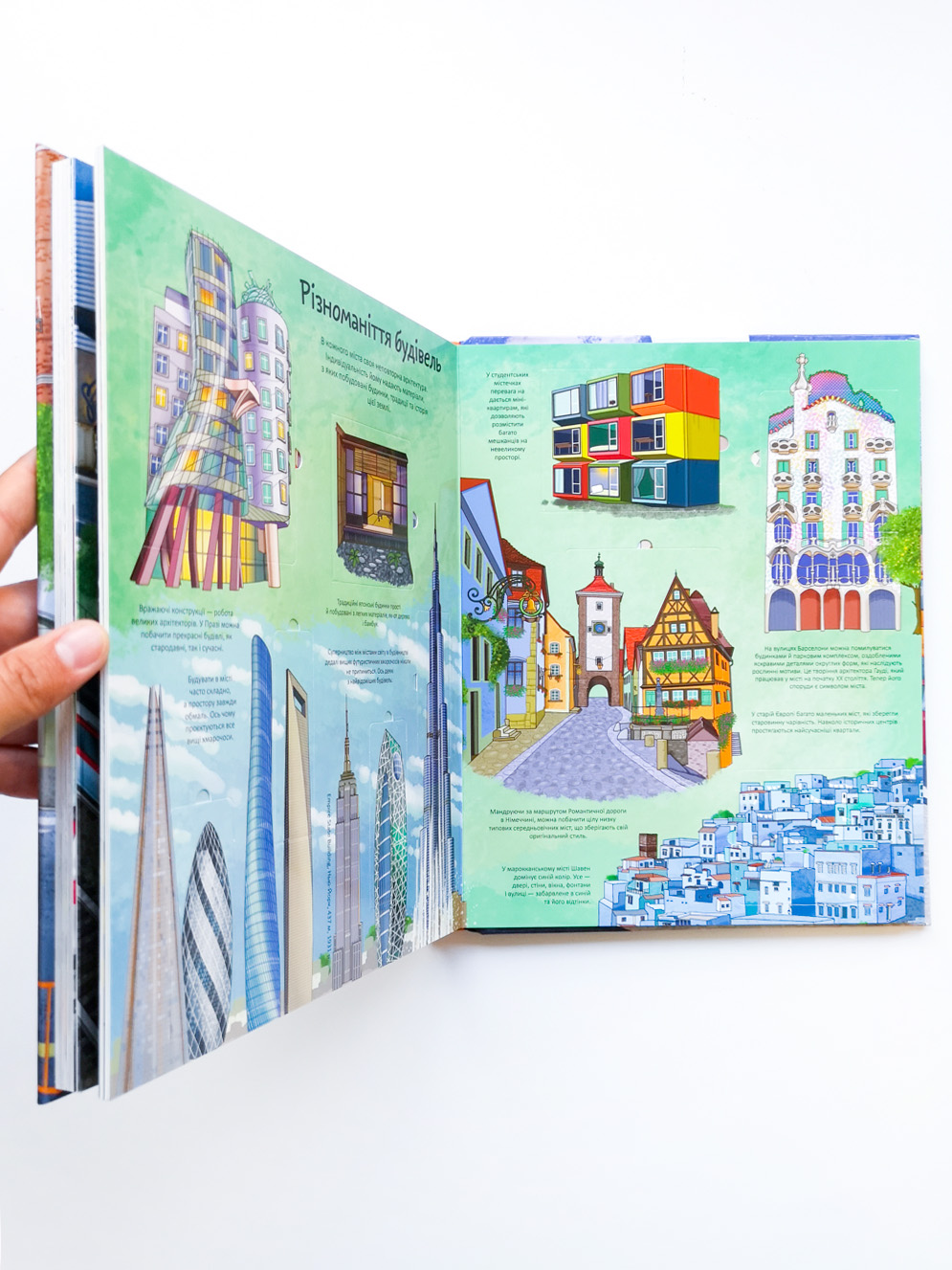 Місто - Image 4