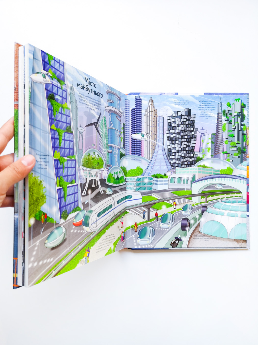 Місто - Image 5