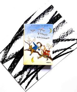 Моє серце б’ється і сміється (2)