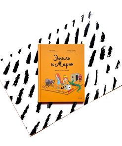Эмиль и Марго. Монстры в игре (11)