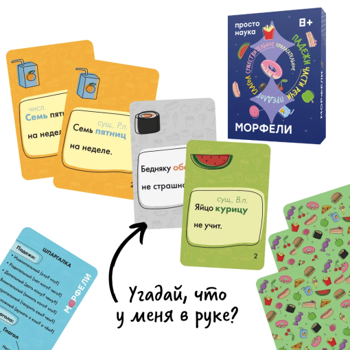 Морфели - Image 3