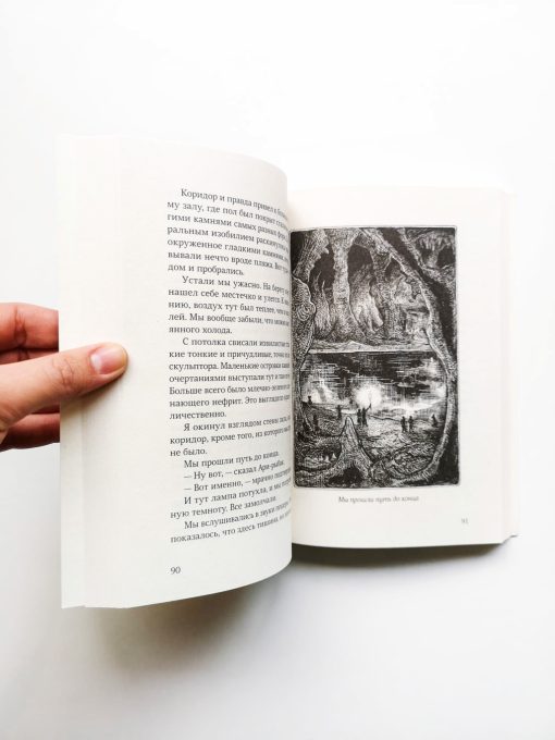 Морфир Бьёрн - Image 3