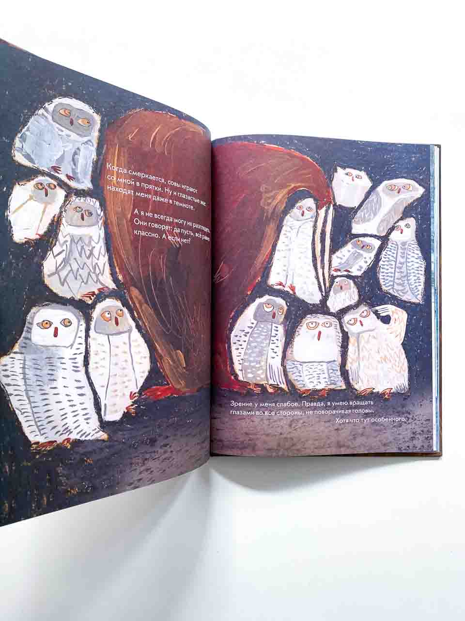 Морж как морж, ничего особенного - Image 3