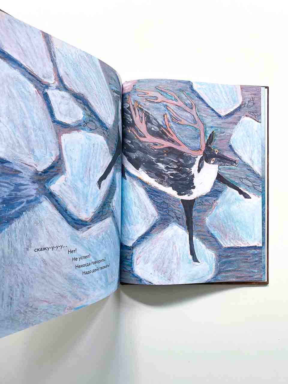 Морж как морж, ничего особенного - Image 5