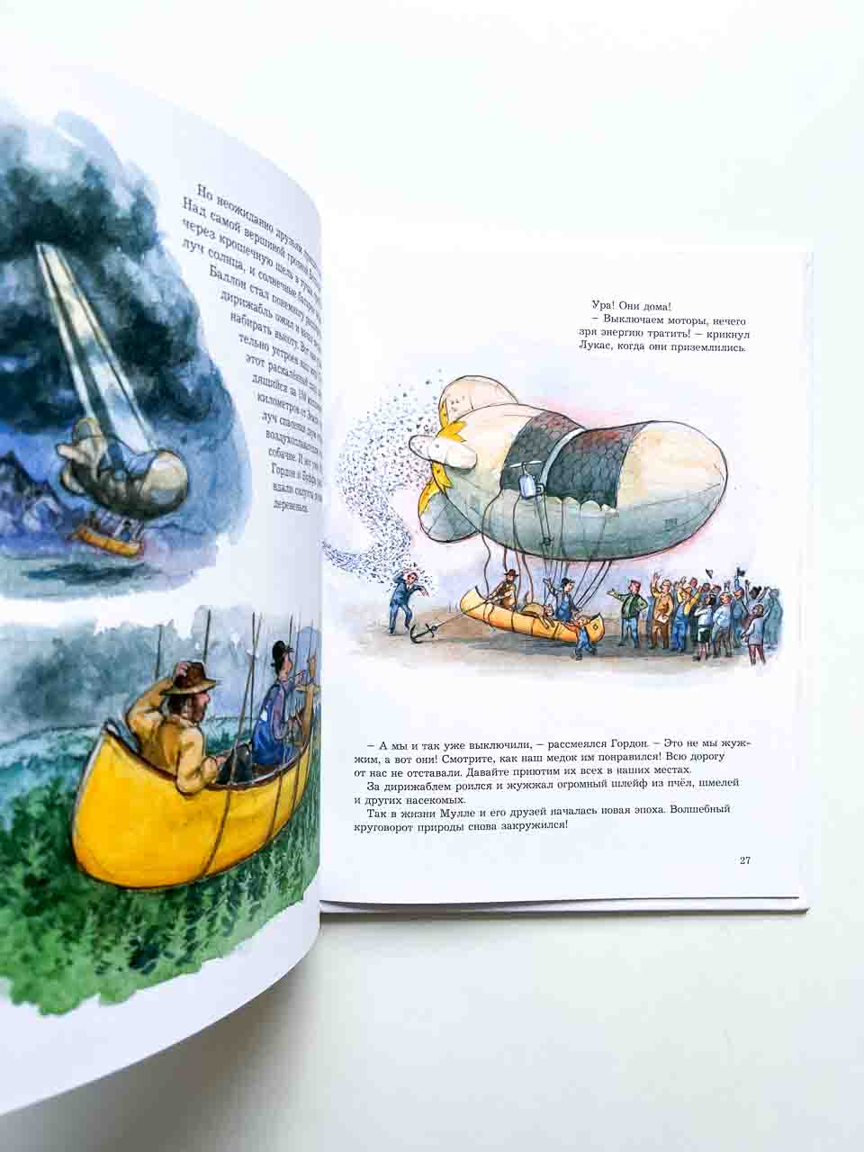 Мулле Мек и "Звонкий шмель" - Image 6