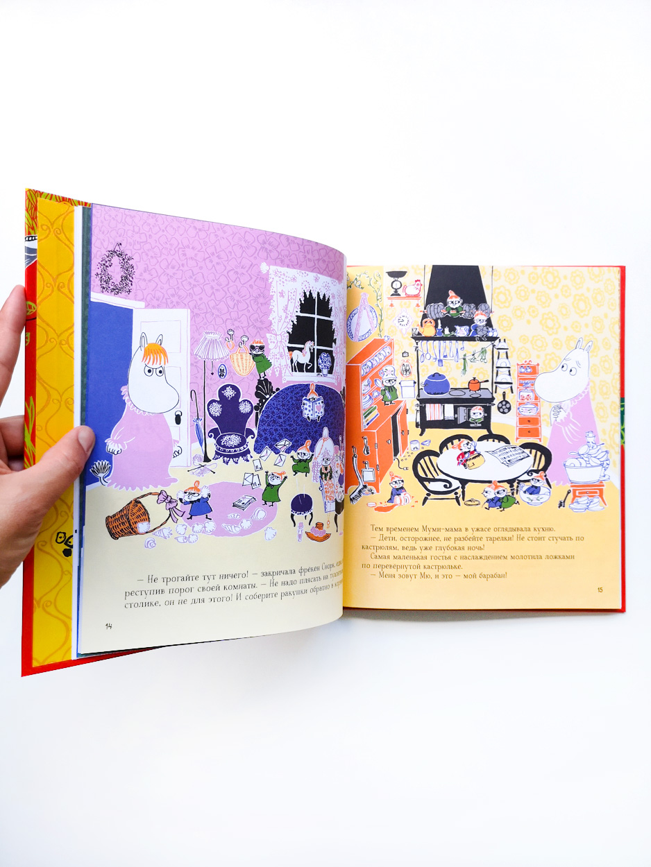 Муми-тролли для самых маленьких - Image 4