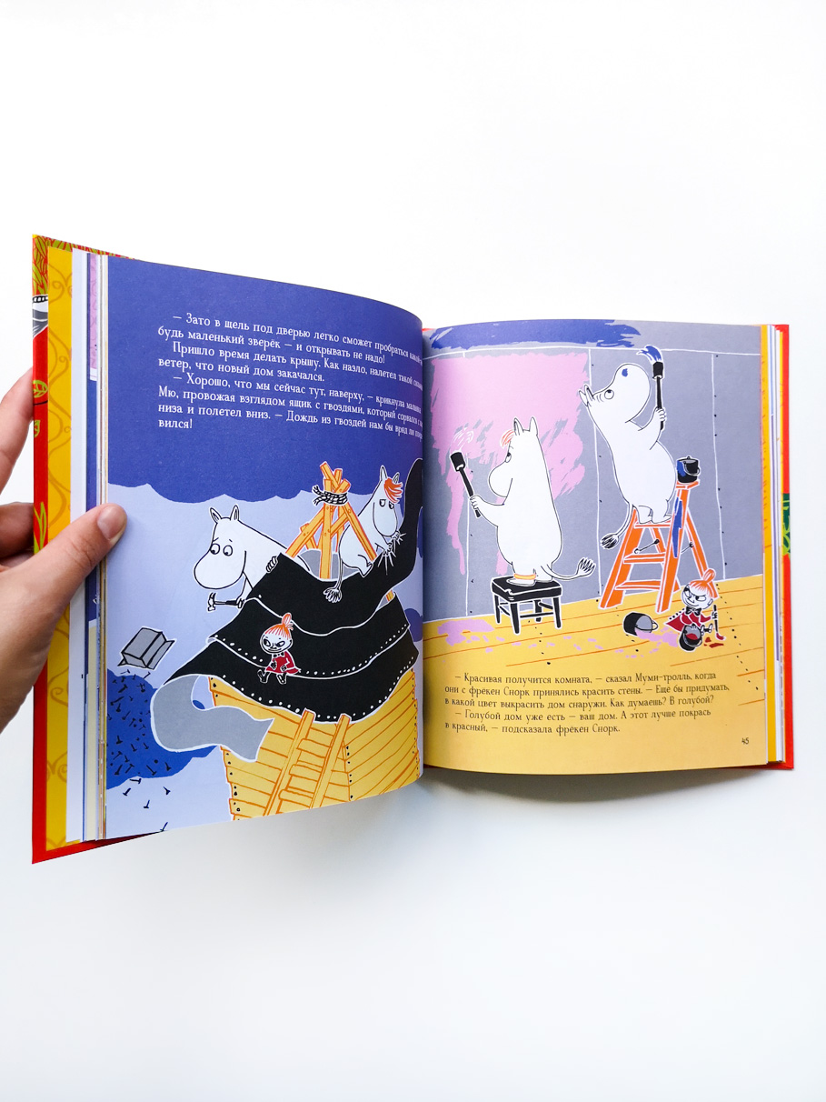 Муми-тролли для самых маленьких - Image 6