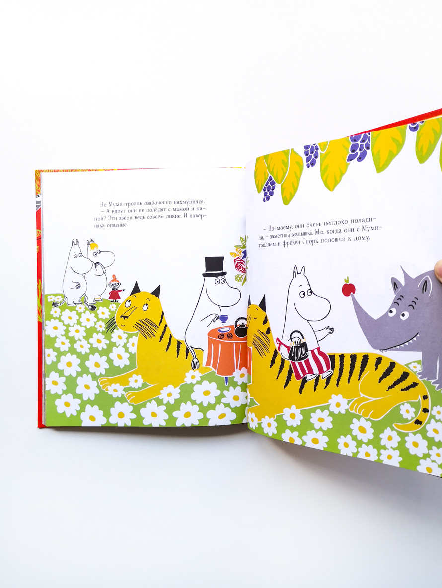 Муми-тролли для самых маленьких - Image 7