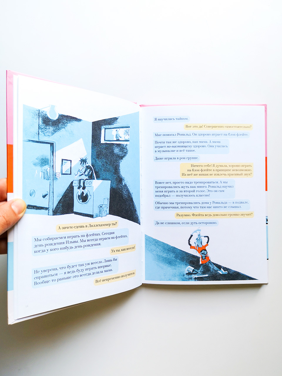 Накривик к дому - Image 2