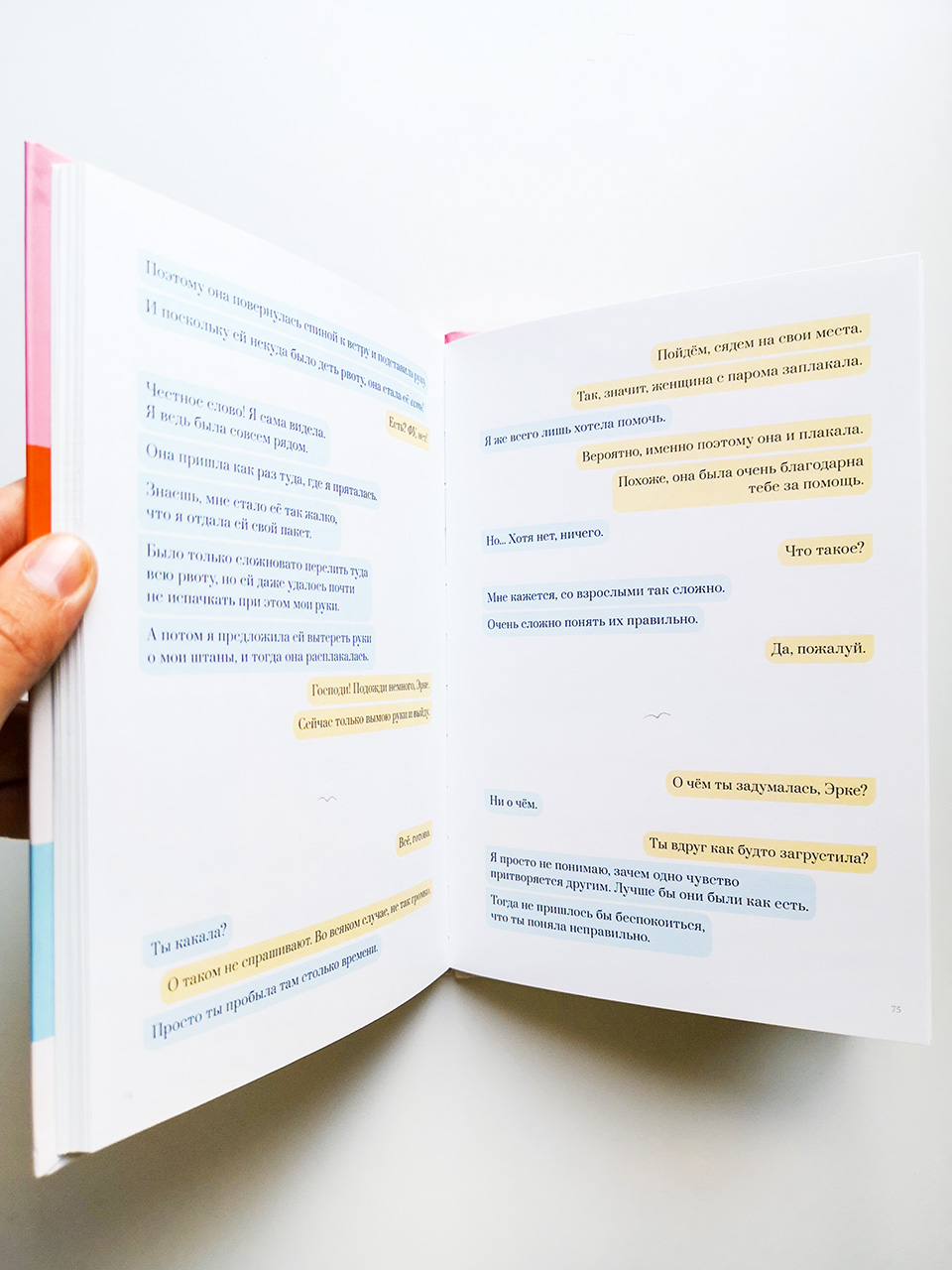 Накривик к дому - Image 3