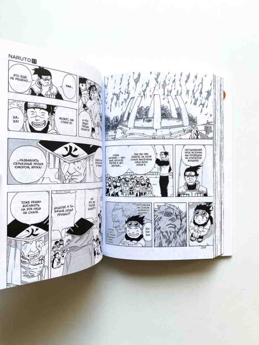 Naruto. Наруто. Книга 4. Превосходный ниндзя - Image 5