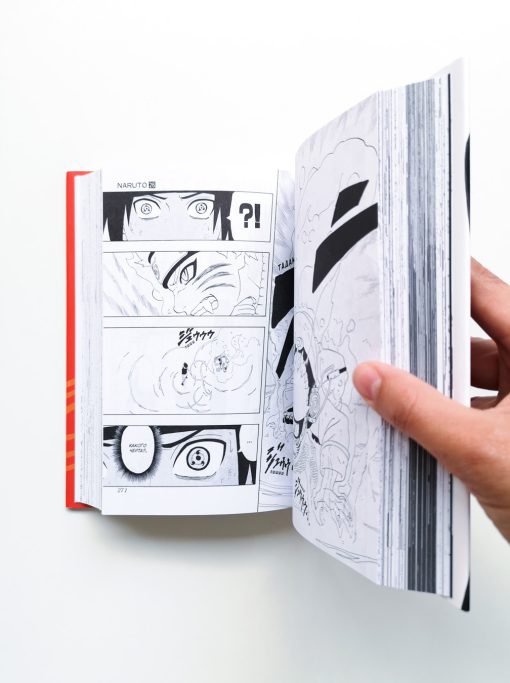 Naruto. Наруто. Книга 9. День, когда их пути разошлись - Image 6