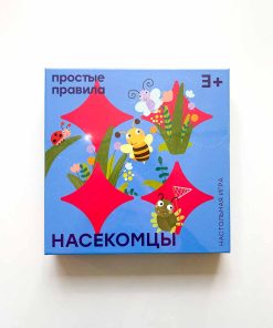 Насекомцы