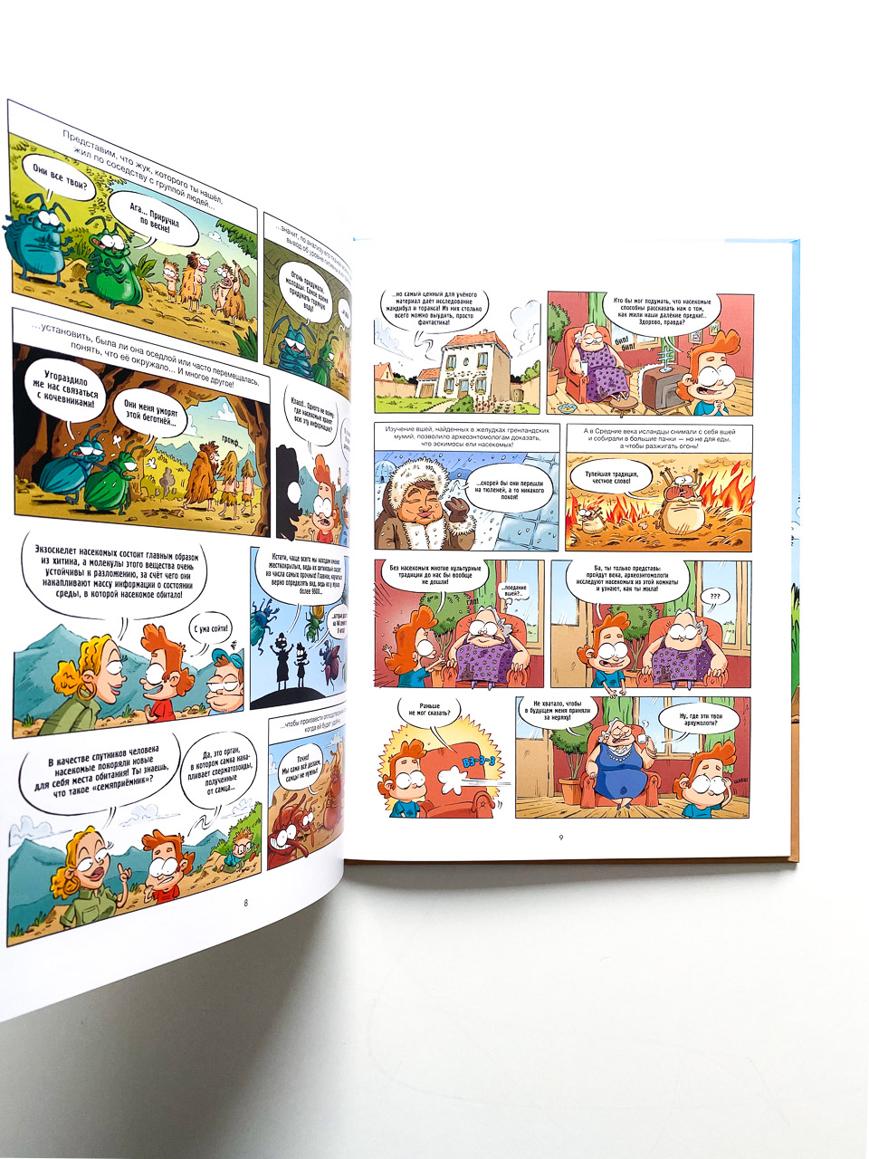 Насекомые в комиксах (5) - Image 3