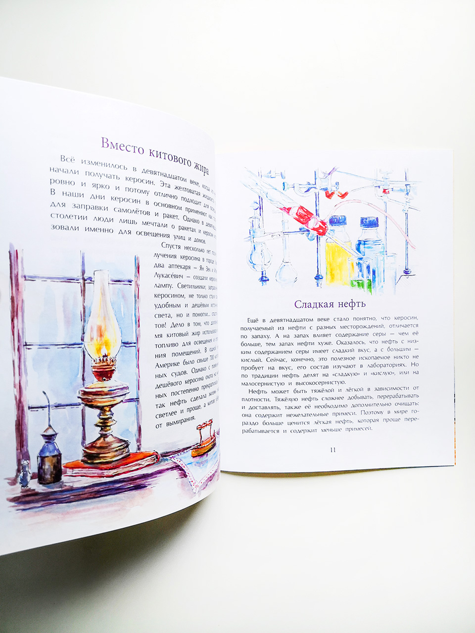 Нефть. Чёрное золото земли - Image 5