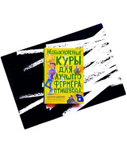 Необыкновенные куры для лучшего фермера-птицевода