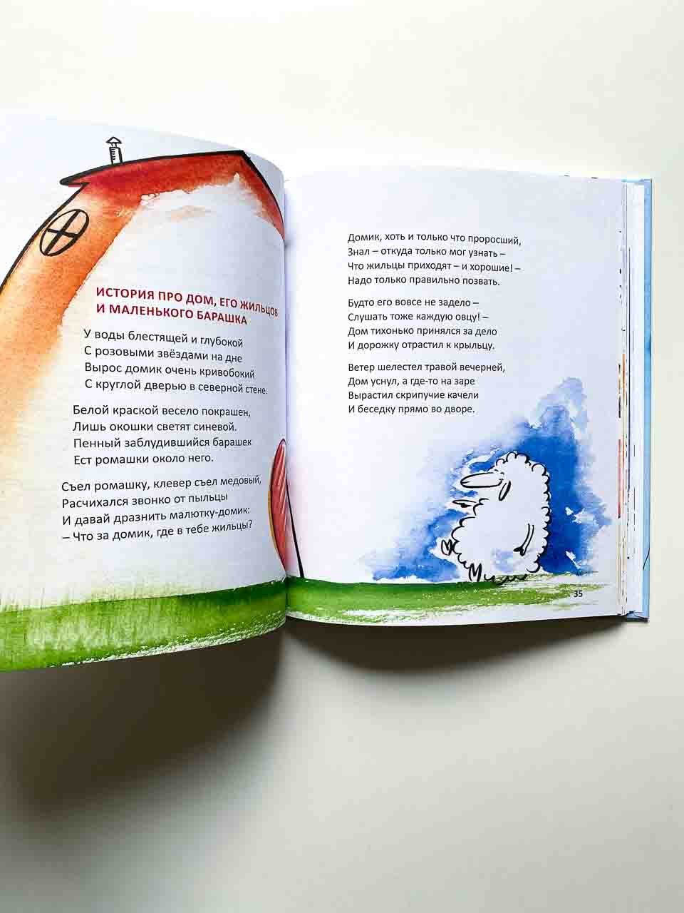 Нестрашные коты - Image 10