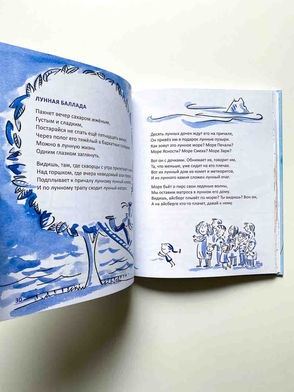 Нестрашные коты - Image 11