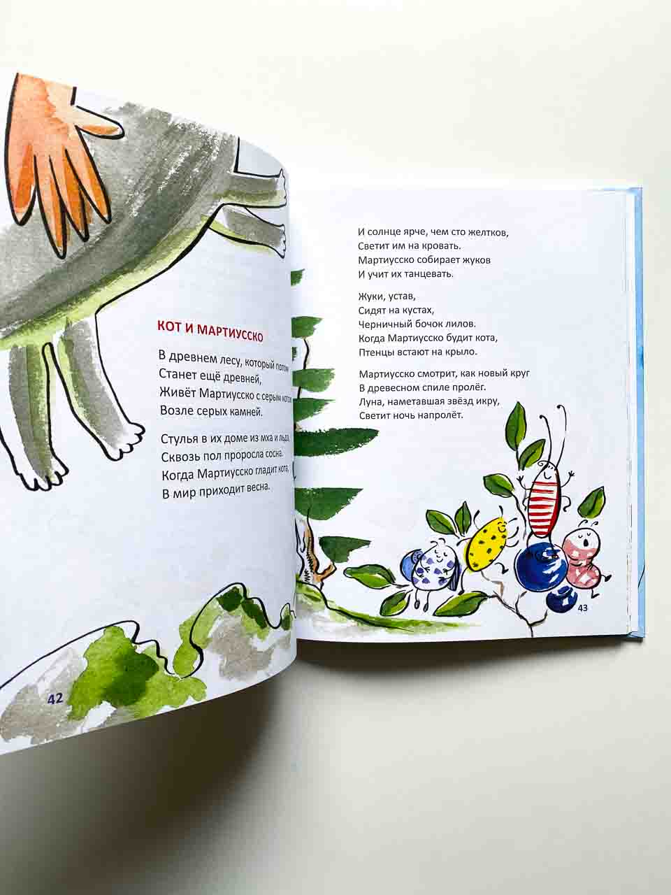 Нестрашные коты - Image 3