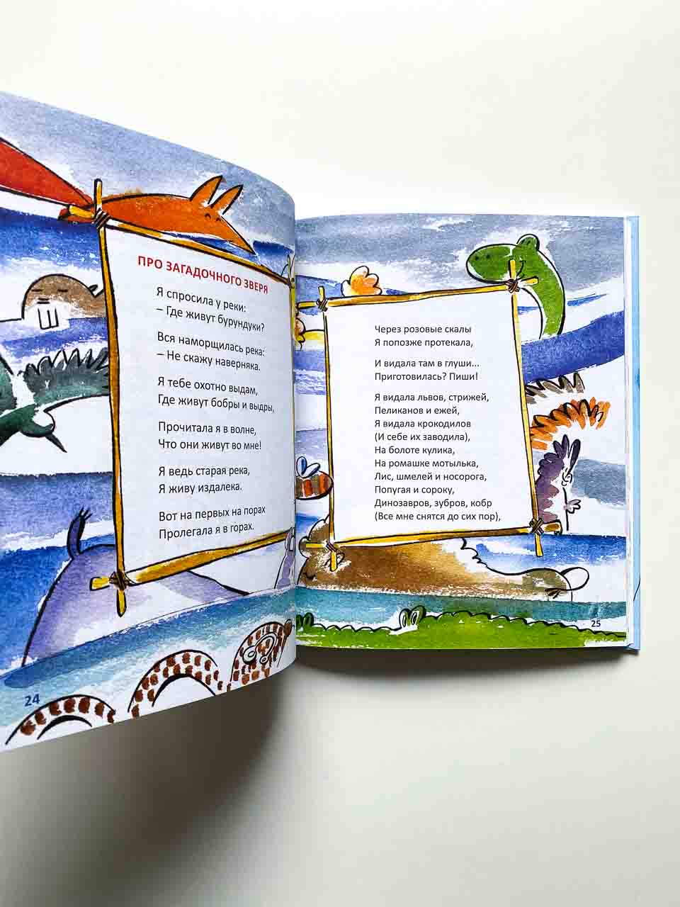 Нестрашные коты - Image 4