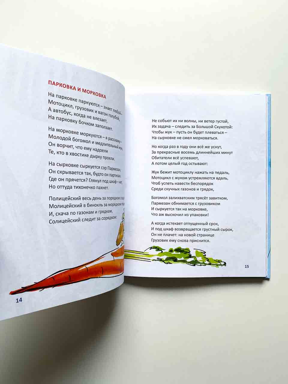 Нестрашные коты - Image 5