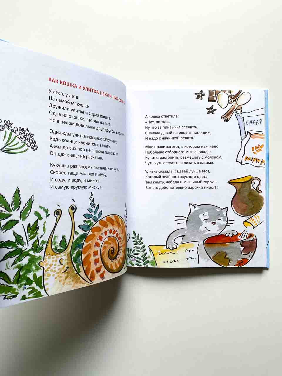 Нестрашные коты - Image 6