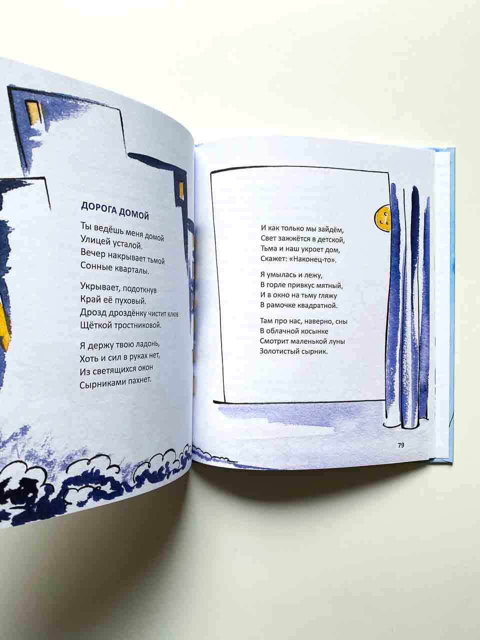 Нестрашные коты - Image 7