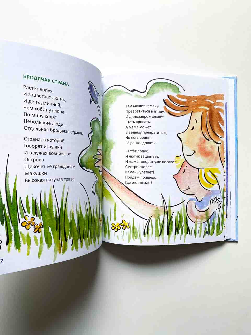 Нестрашные коты - Image 8