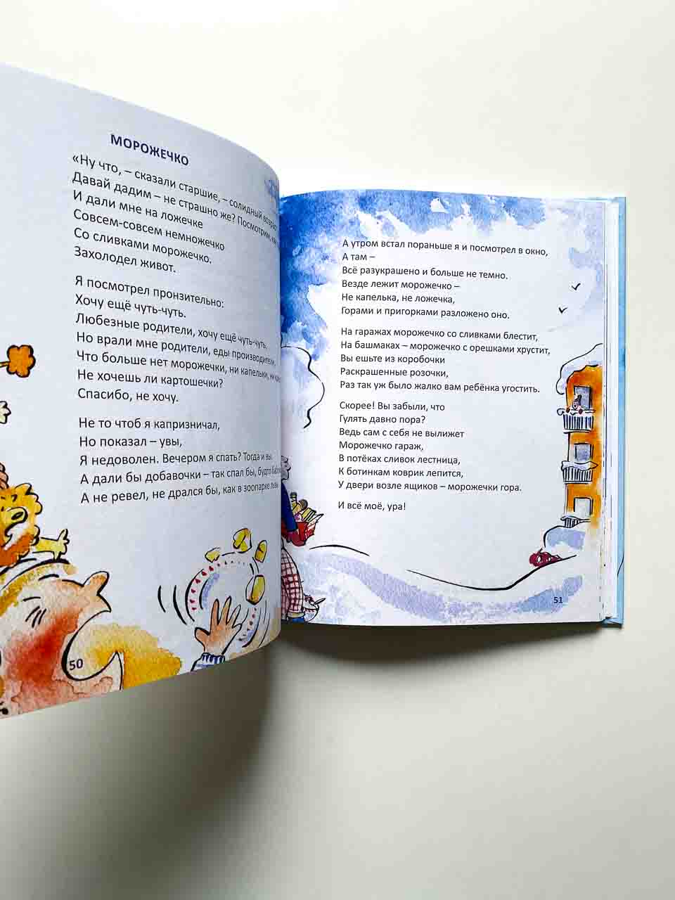 Нестрашные коты - Image 9