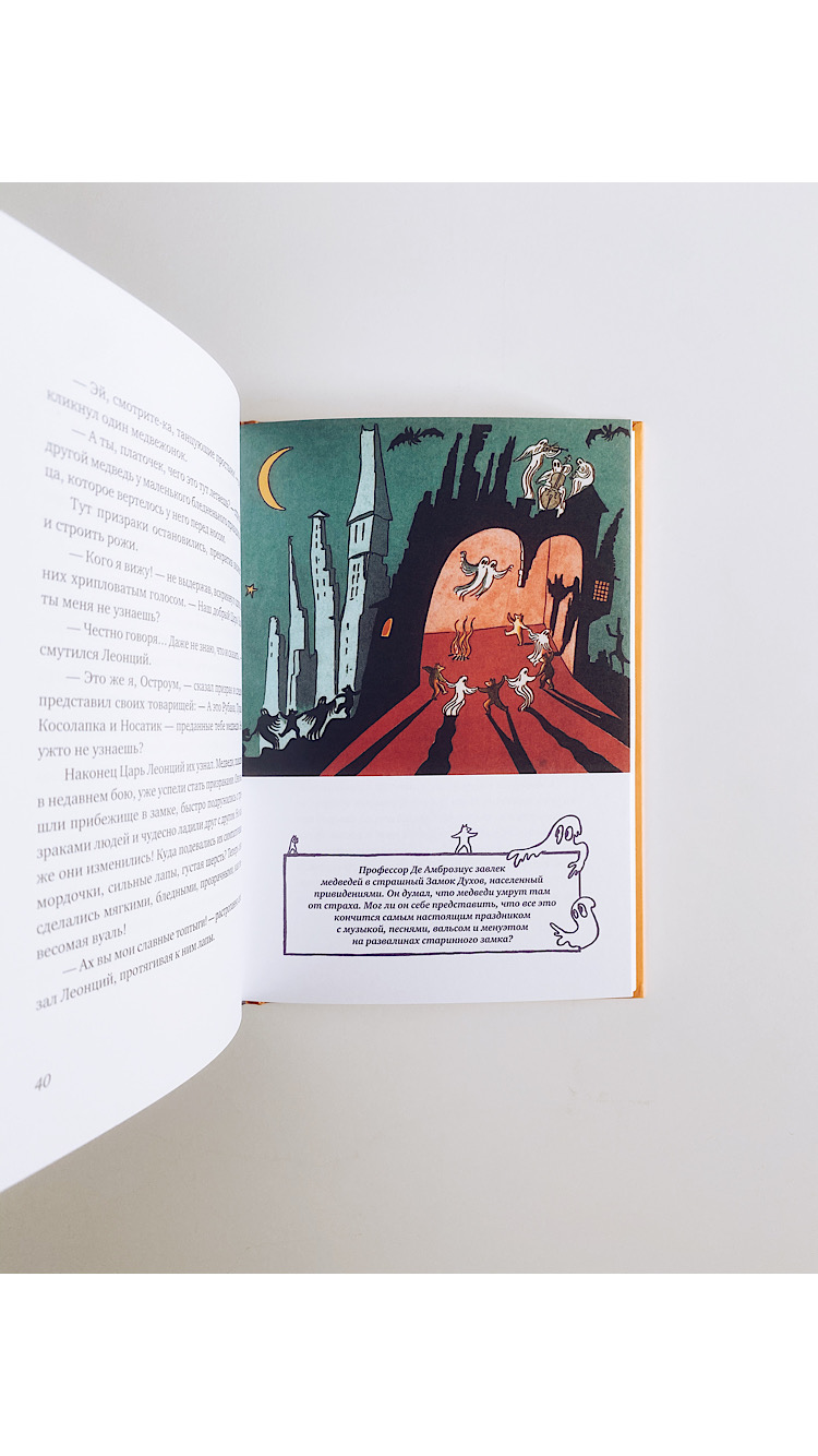 Невероятное нашествие медведей на Сицилию - Image 5