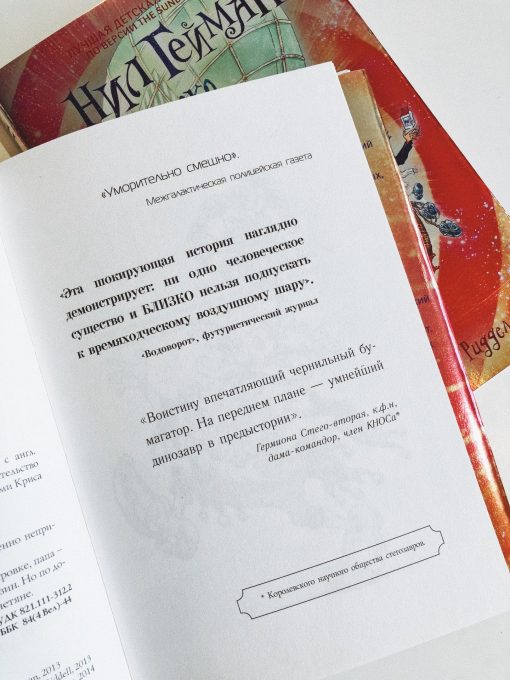 Но молоко, к счастью - Image 3