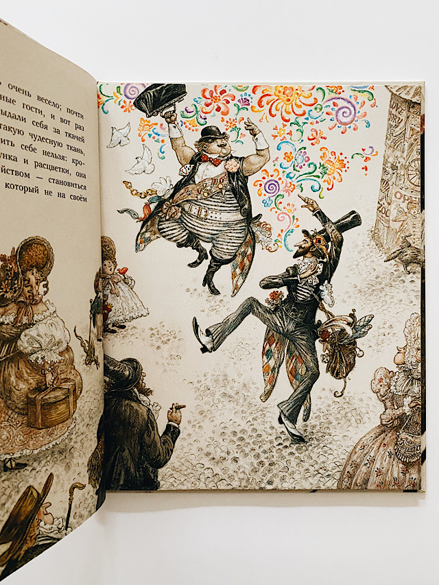 Новое платье короля - Image 2