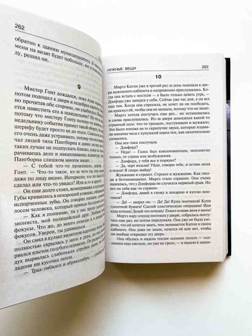 Нужные вещи - Image 3