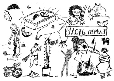 Сенсор - Image 3