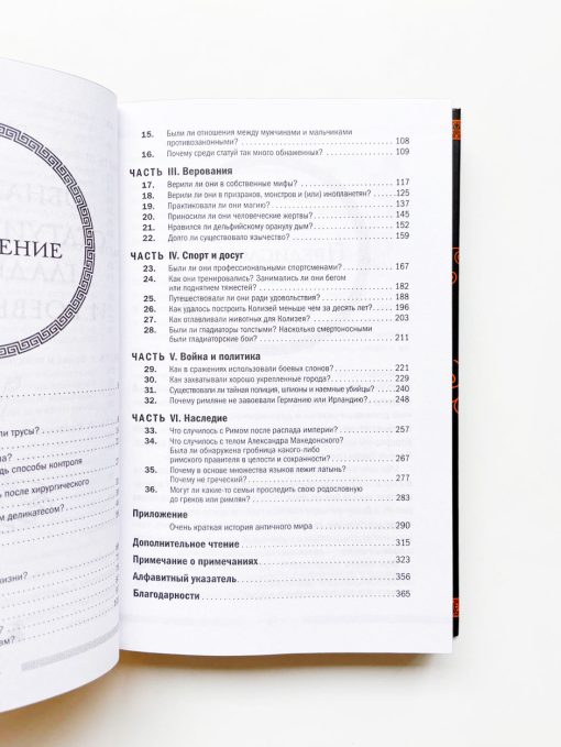 Обнаженные статуи, толстые гладиаторы и боевые слоны. Необычные истории о жизни в Древней Греции - Image 3