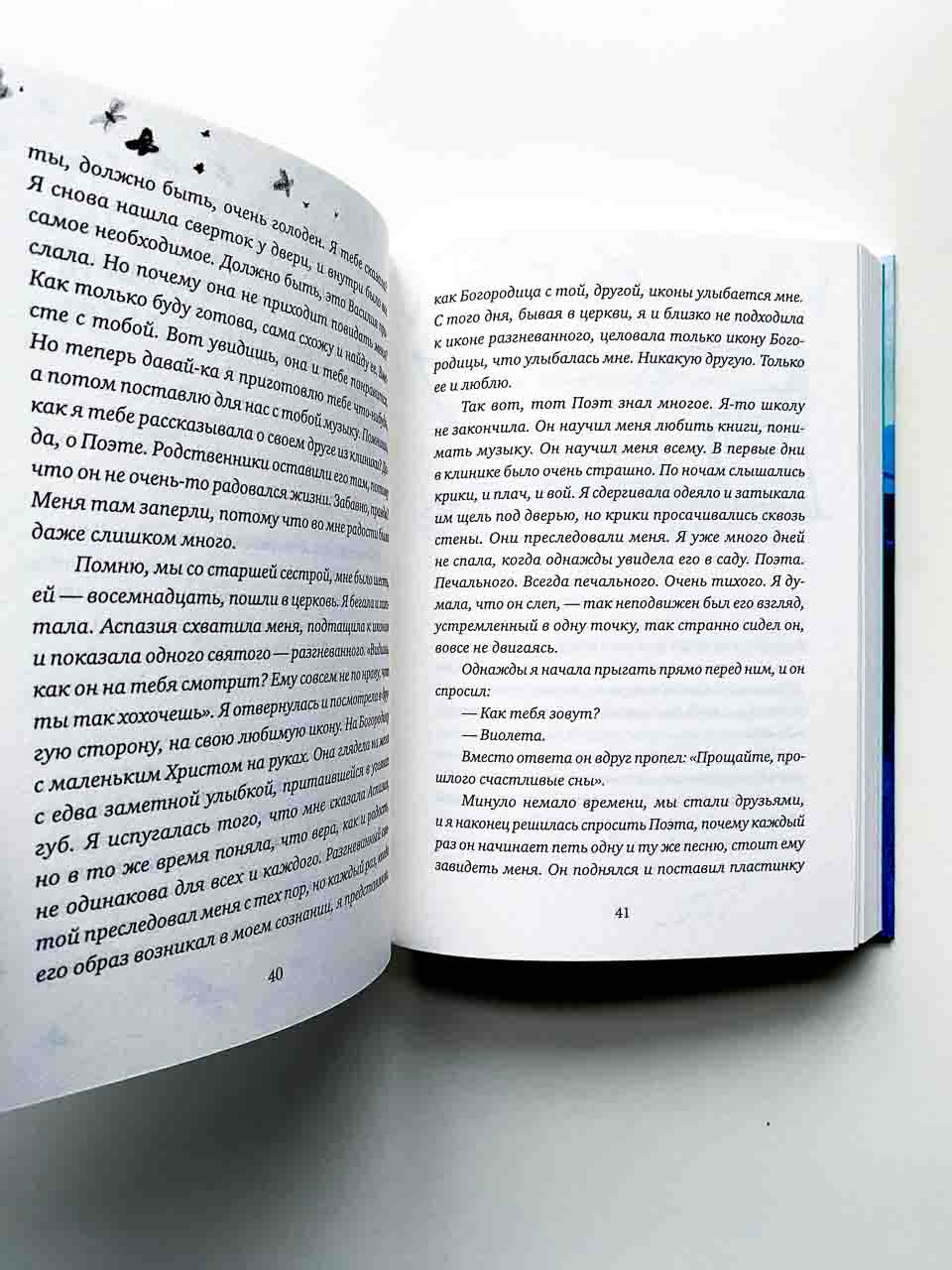 Одинокое дерево - Image 6